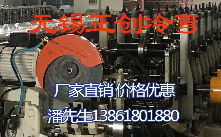 管廊抗震支架生產線